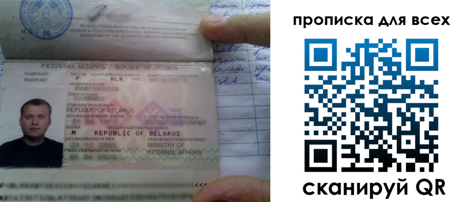 найти адрес прописки в Кировской области