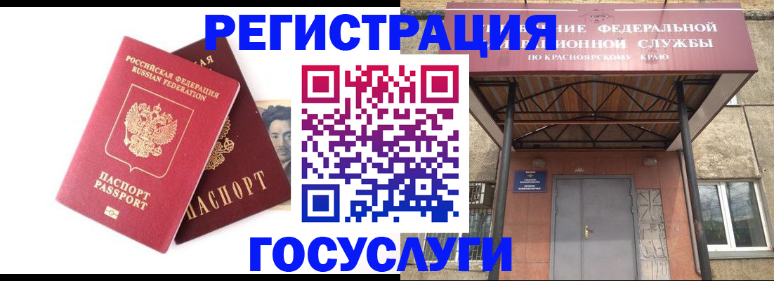 прописка паспорт в Кировской области