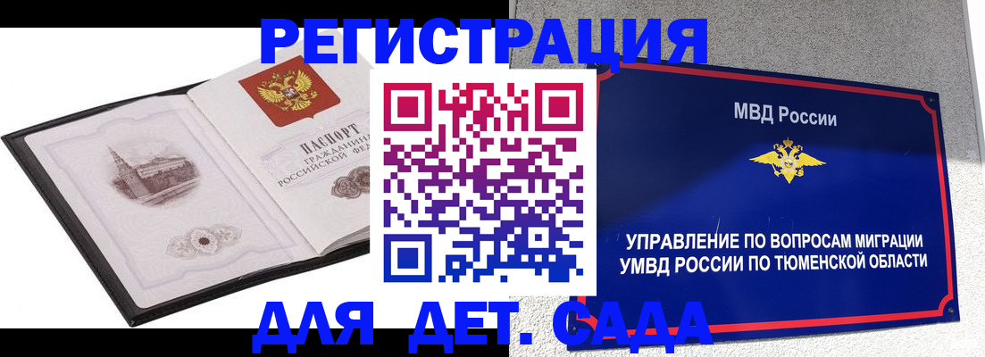 форма 3 в Кировской области