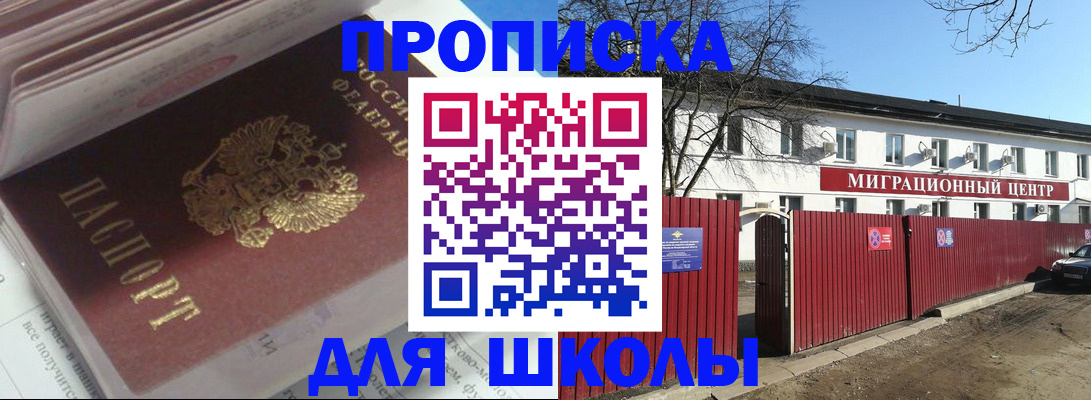 временная регистрация госуслуги в Кировской области